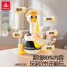 汇乐玩具（HUILE TOYS）摇摆鹅鸭婴儿玩具早教儿童玩具学爬男女孩宝宝玩具0-1岁生日礼物 萨克斯摇摆鹅（充电版） 实拍图