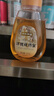 京东京造椴树蜜1000g长白山产纯天然蜂蜜营养品冲饮礼品送长辈父母 实拍图