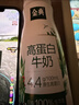 伊利金典4.4g高蛋白牛奶 250ml 单瓶 实拍图