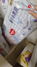 好奇（Huggies）金装纸尿裤XL108片(12-17kg)尿不湿【速干不易红】 实拍图
