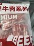 鲜京采进口原切去骨羊后腿肉4斤 烧烤炖煮食材 羊肉 京东自有品牌 实拍图