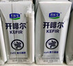 君乐宝（JUNLEBAO）开啡尔 常温风味发酵乳 原味酸奶200g*24 家庭量贩装 营养早餐 实拍图