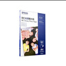 爱普生（EPSON） S450387 RC光泽照片纸 A4/50张 证件照/生活照//照片墙/手账/小报打印 实拍图