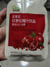 正官庄人参 红参石榴液50ml*10包皂苷丰富 每包约3/4个石榴 花少好营养 实拍图