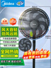 美的（Midea）【超级单品】七叶轻音立式电风扇家用柔风落地扇台式桌面小型风扇大风量节能摇头宿舍电扇 SAF30AB 实拍图