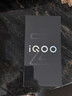 vivo  iQOO Z9 【国家补贴】8GB+256GB 曜夜黑 6000mAh 蓝海电池 第三代骁龙 7 电竞手机 实拍图