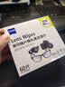 zeiss蔡司擦镜纸 相机眼镜片镜头擦镜纸清洁湿巾60片装 实拍图