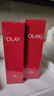 玉兰油（OLAY）大红瓶水乳液洁面保湿抗皱紧致抗衰老护肤品套装生日礼物送女友 实拍图