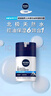 妮维雅（NIVEA）男士【补水保湿】多重控油保湿精华露50g乳液面霜护肤品 实拍图