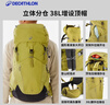 迪卡侬双肩背包新款MH500户外旅行登山包徒步背包大容量38L-5324239 实拍图