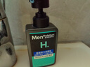 曼秀雷敦（Mentholatum）男士洗面奶清爽控油抗痘洁面乳深层清洁改善黑头送男友官正 保湿活力洁面乳150ml+50ml*3 实拍图