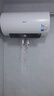 美的（Midea）储水式电热水器终身免换镁棒60升2500W一级能效60倍耐用加热管酷省电自动关机F60-25JE4Pro(HE) 实拍图