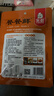 笑厨（XIAOCHU）新疆大盘鸡调味料120g*1袋装 正宗炒鸡烧公鸡西域调料包沙湾风味 实拍图