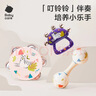 babycare婴儿铃鼓奥尔夫手摇铃3-6个月新生宝宝0-1岁玩具儿童礼物 手摇铃 实拍图
