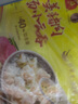 湾仔码头上汤小云吞鲜美猪肉小馄饨云吞生鲜早餐速食600g*2 150只 实拍图