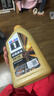 美孚（Mobil）金美孚全合成汽机油小金美经典表现 0W-40 SP级 1L*4 汽车保养 实拍图