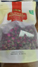 贡苑花草茶叶【绿色食品】玫瑰花茶200g特平阴级大朵胎玫瑰无硫磺 实拍图