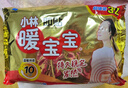 暖宝宝小林制药暖贴即贴暖身降温防寒保暖热力贴自发热光腿神器32片*3包 实拍图