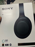 索尼（SONY） WH-1000XM4 头戴式无线耳机 蓝牙降噪耳机 网课游戏适用耳麦礼物送男女友学生 黑色 实拍图