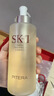 SK-II神仙水330ml抗皱精华液sk2化妆品护肤品水乳套装礼盒生日礼物女 实拍图