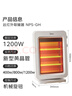 美的（Midea）【暖若骄阳】取暖器/电暖器/电暖气家用定时摇头远红外/小太阳/取暖炉小型台式办公室烤火炉NPS-GH 实拍图