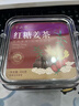 半山农红糖姜茶300克 姨妈热饮姜枣茶大姨妈送女友月子生理期独立包滋补 实拍图
