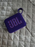 JBL GO4 音乐金砖四代 【国家补贴】蓝牙音箱 户外便携音箱 手机电脑音响 购物推荐 jbl go4 烟影紫 实拍图