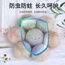 MISFIT 30大粒天然香樟木球 衣柜防霉防虫防蛀条除味除湿替代樟脑卫生球 实拍图