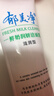 郁美净鲜奶霜 鲜奶乳液面膜 鲜奶洁面乳鲜奶养肤补水保湿  系列套装 鲜奶-润妍洁面乳【滋润】 实拍图