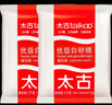 太古 食糖白糖 优级白砂糖1kg*2袋 烘焙原料冲饮调味厨房常备 实拍图