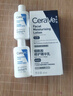 适乐肤（CeraVe）【新品】点痘凝胶15ml水杨酸祛痘啫喱清洁毛孔男女士护肤品礼物 实拍图