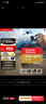 闪迪（SanDisk）128GB TF(MicroSD)内存卡 4K极速金卡A2 V30 U3行车记录仪 运动相机无人机 监控存储卡 读190MB/s 实拍图
