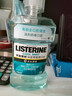 李施德林 (Listerine) 精油漱口水冰蓝零度温和清新口气减少细菌500mL*2支 实拍图