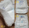安儿乐（Anerle）小轻芯拉拉裤XXL56片(15kg以上) 超薄透气【品牌直供 安心品质】 实拍图