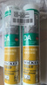 瓦克（WACKER） DA防霉玻璃胶厨卫密封胶防水美容胶中性硅胶马桶封边胶 白色2支 实拍图