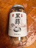 丙田 独头黑蒜600g 紫皮黑大蒜头 山东金乡120天新鲜发酵大果煲汤即食 实拍图