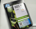 惠普（HP）805原装黑彩套装标容墨盒 适用hp deskjet 1210/1212/2330/2332/2720/2729/2722打印机 实拍图