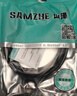 山泽(SAMZHE)六类网线 CAT6类千兆纯铜扁平网线 电脑宽带家用监控网络连接成品跳线 黑色15米HBP615 实拍图