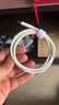 倍思苹果数据线PD30/20W快充线Type-c to lightning充电线适用iPhone14/13Pro Max/12/11手机车载1.5米 实拍图
