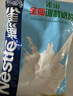 雀巢（Nestle）甜奶粉800g袋装速溶富含维生素中老年儿童学生烘焙原料早餐冲饮 实拍图