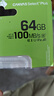金士顿（Kingston）64GB TF（MicroSD） 存储卡 U1 A1 V10 内存卡 读速100MB/s 适配无人机/运动相机/switch/监控 实拍图
