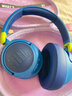 JBL JR460NC 头戴式降噪蓝牙儿童耳机【国家补贴】益智沉浸式无线大耳包玩具英语网课背书耳机 湖水蓝 实拍图