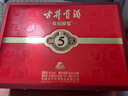 古井贡酒 年份原浆古5 浓香型白酒 50度 500ml*2瓶 礼盒装 实拍图