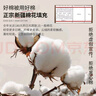 红豆A类正宗新疆棉花被子纯棉花被芯无异味加厚单人双人家用宿舍冬被 白蓝【真A类-正宗新疆棉花被】 200x230cm约10斤【加厚冬被】 实拍图