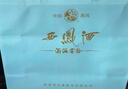西凤酒  20年藏品礼盒 52度凤香型白酒年份 500ml*2瓶 婚庆喜宴请送礼 实拍图