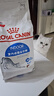 皇家室内成猫粮 I27 通用粮 12月以上 2KG 实拍图