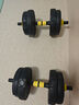 华亚（HUAYA） 哑铃男士杠铃套装可调节环保包胶手铃亚玲家用运动锻炼健身器材 一副两只总重20kg两用款【热销大众选择】 实拍图