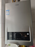 海尔（Haier）【咨询客服领补贴】智家出品Leader系列燃气热水器天然气家用恒温即热水气变频风机ECO节能热水器 13L 【MODEL】行业爆款 主推款 实拍图