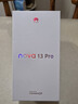 华为 nova 13 Pro 国家补贴500元 256GB 羽砂白 前后多焦段人像 北斗卫星图片消息 鸿蒙智能曲面屏手机 实拍图