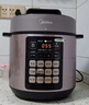 美的（Midea）品牌官方电压力锅5L深汤胆电饭煲高压锅家用4-6人 全自动智能预约煲汤炖煮小米粥MY-E523 实拍图